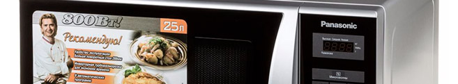 Ремонт микроволновых печей Panasonic в Дубне